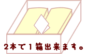 �Q�{�Z�b�g�ňꔠ�ł��܂�
