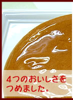 �ӂ�ӂ���炩�X�t���`�[�Y
